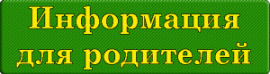 Кнопка4
